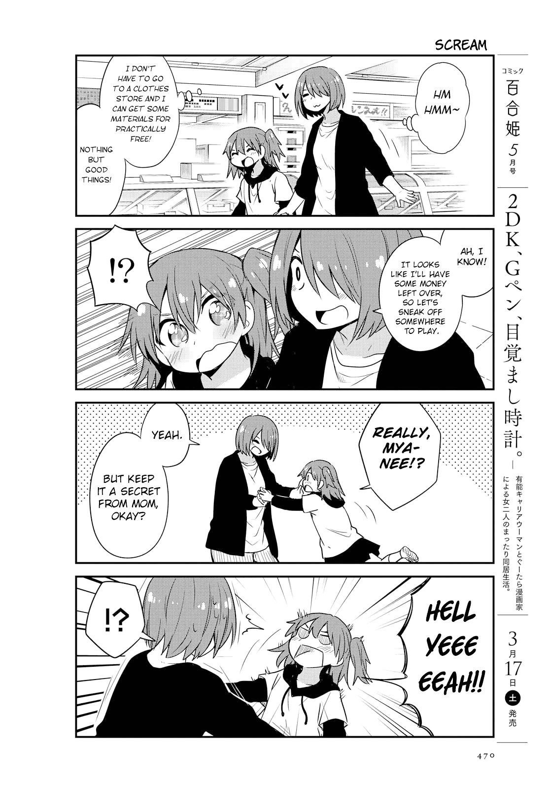 Page 12 of Chapter 25