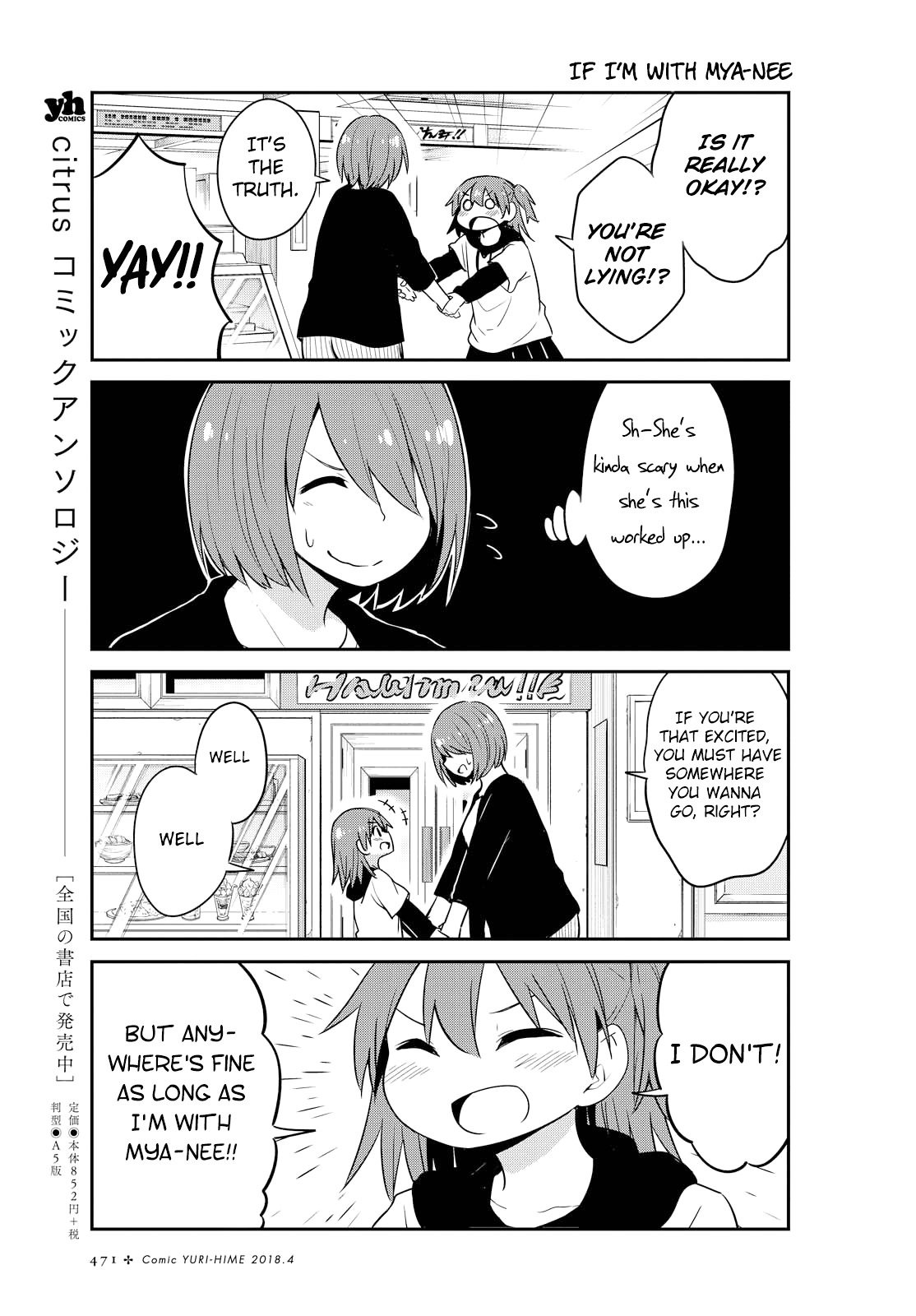 Page 13 of Chapter 25