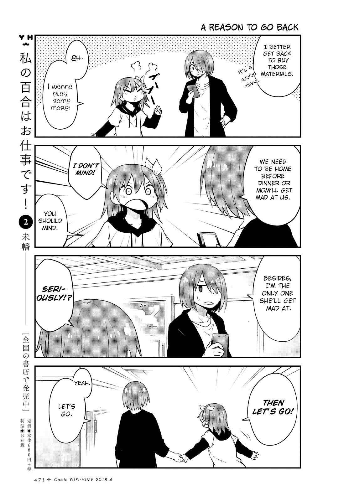Page 15 of Chapter 25