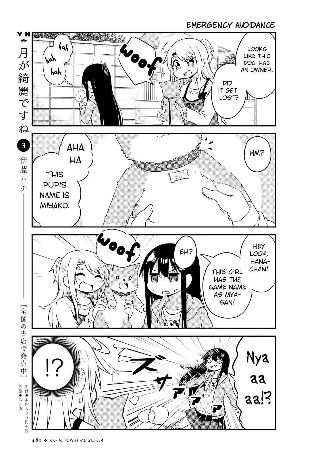 Page 7 of Chapter 26