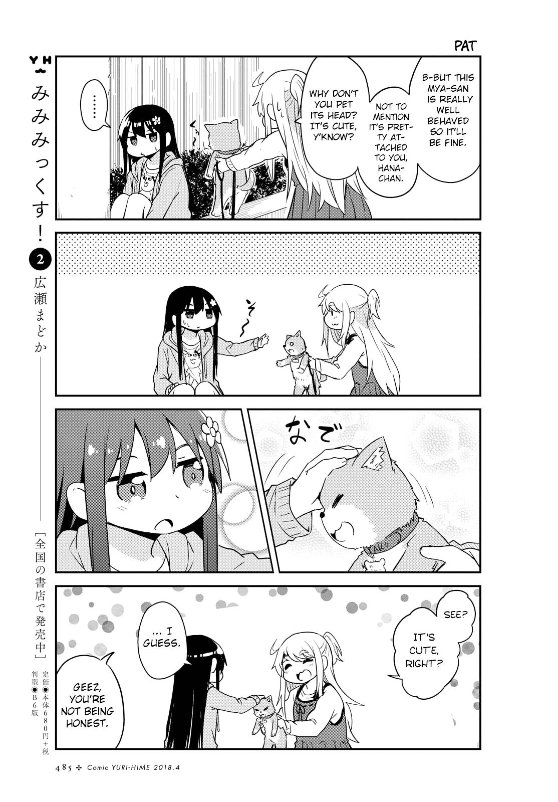 Page 11 of Chapter 26