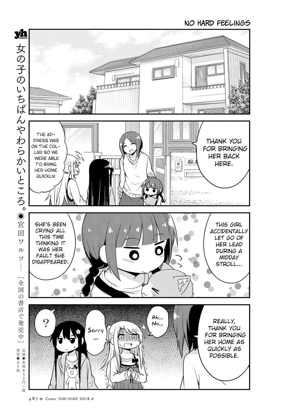 Page 13 of Chapter 26