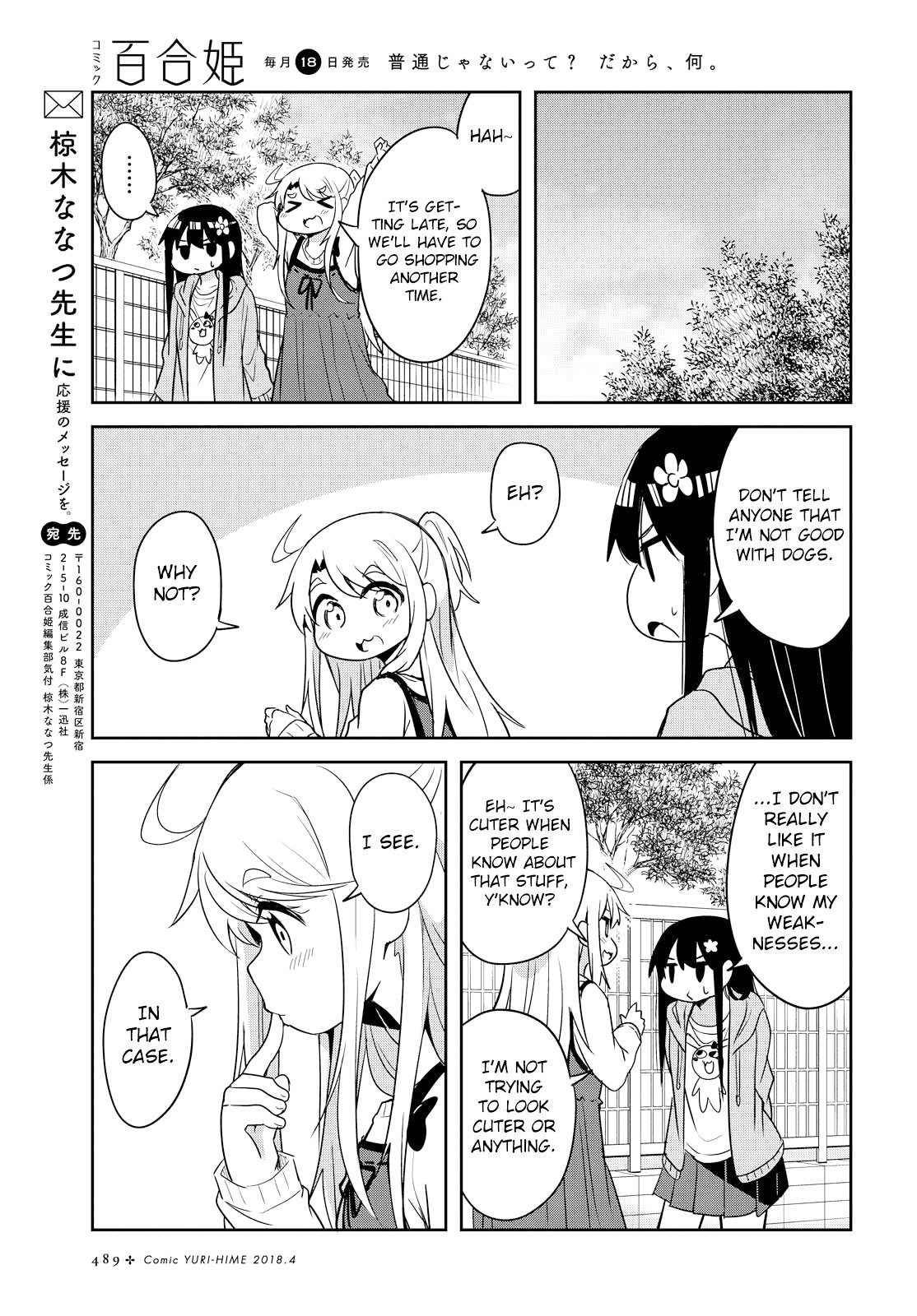 Page 15 of Chapter 26