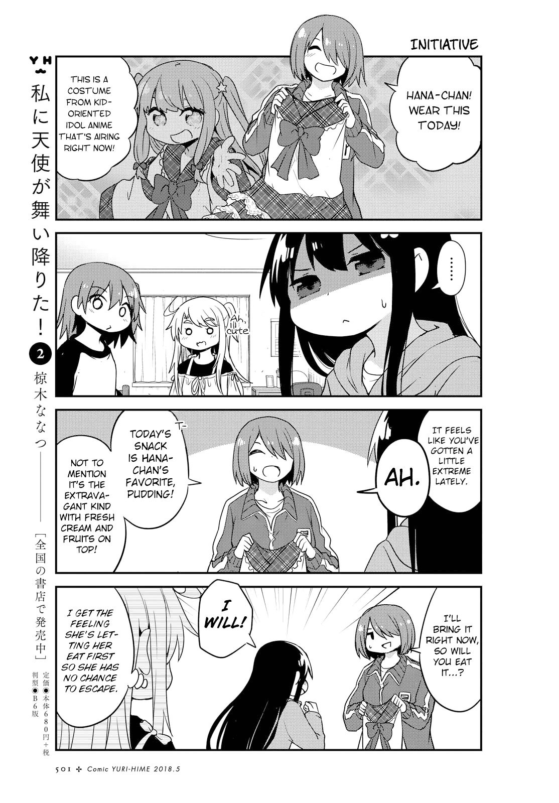 Page 3 of Chapter 27