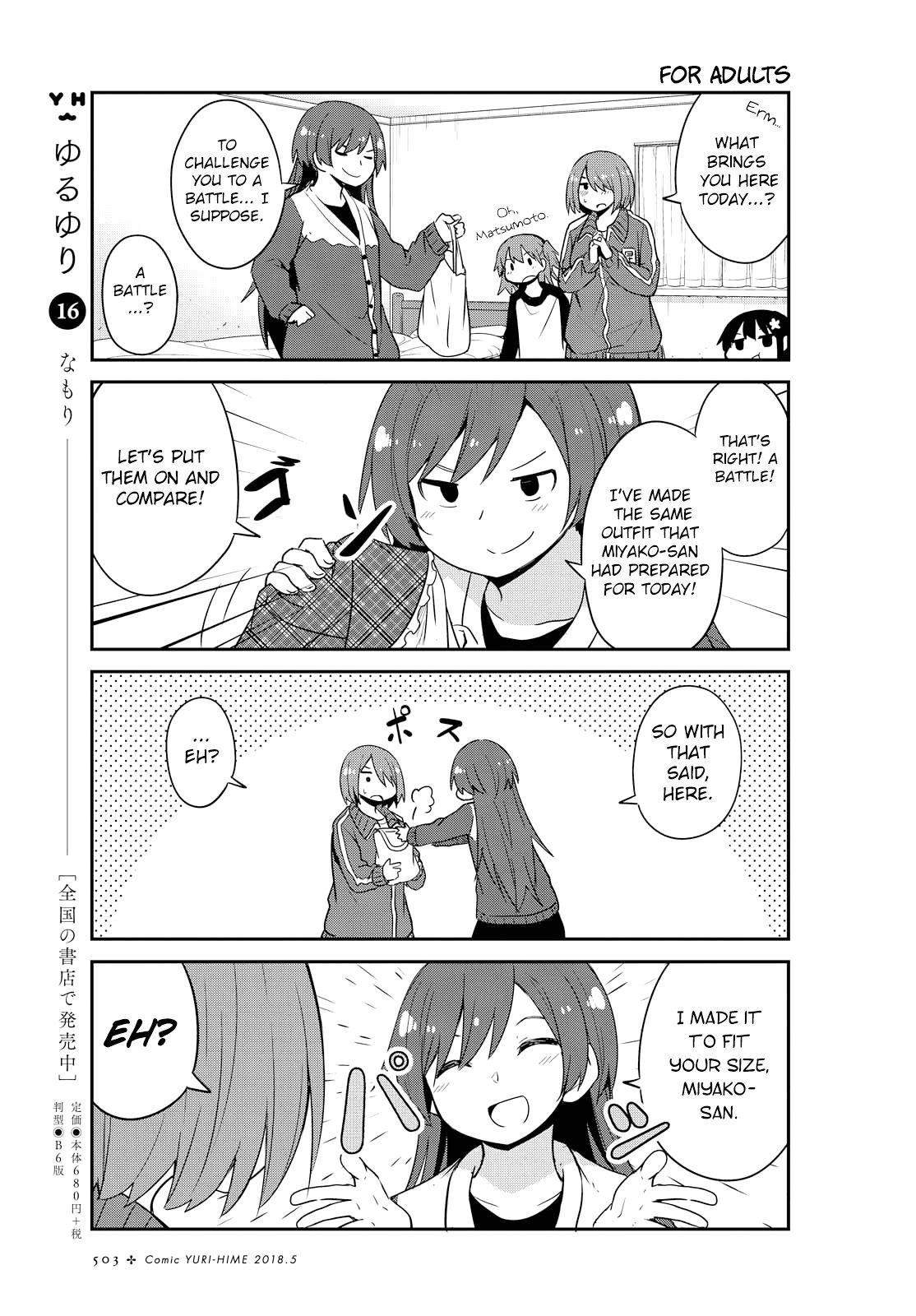 Page 5 of Chapter 27