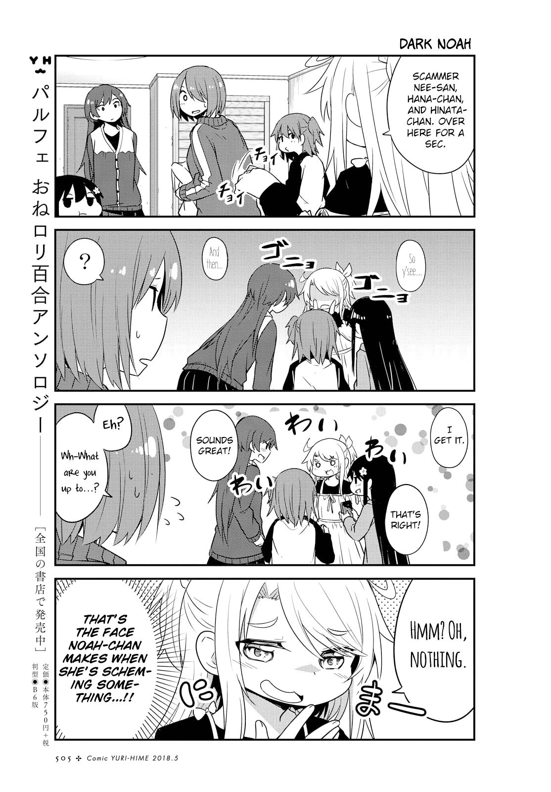 Page 7 of Chapter 27
