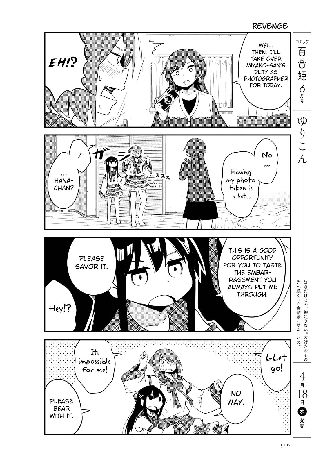 Page 12 of Chapter 27