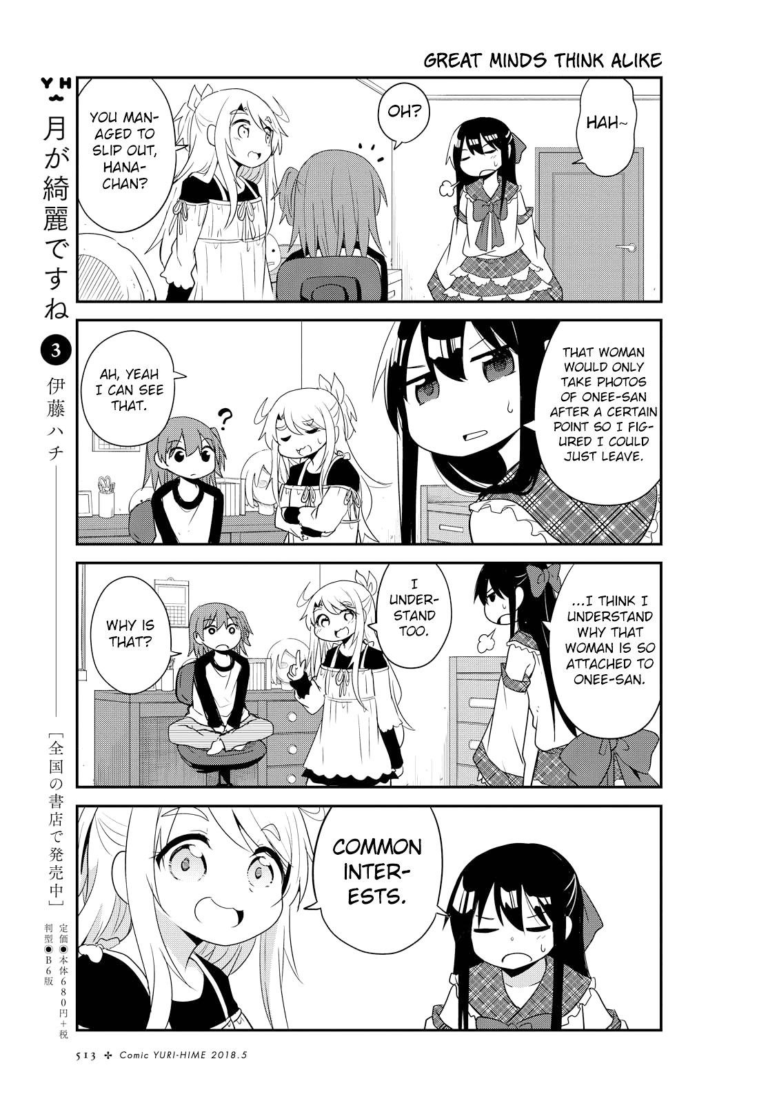 Page 15 of Chapter 27