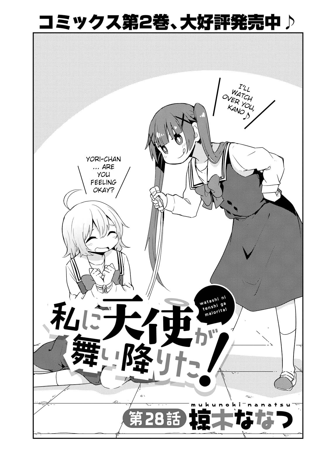 Page 1 of Chapter 28