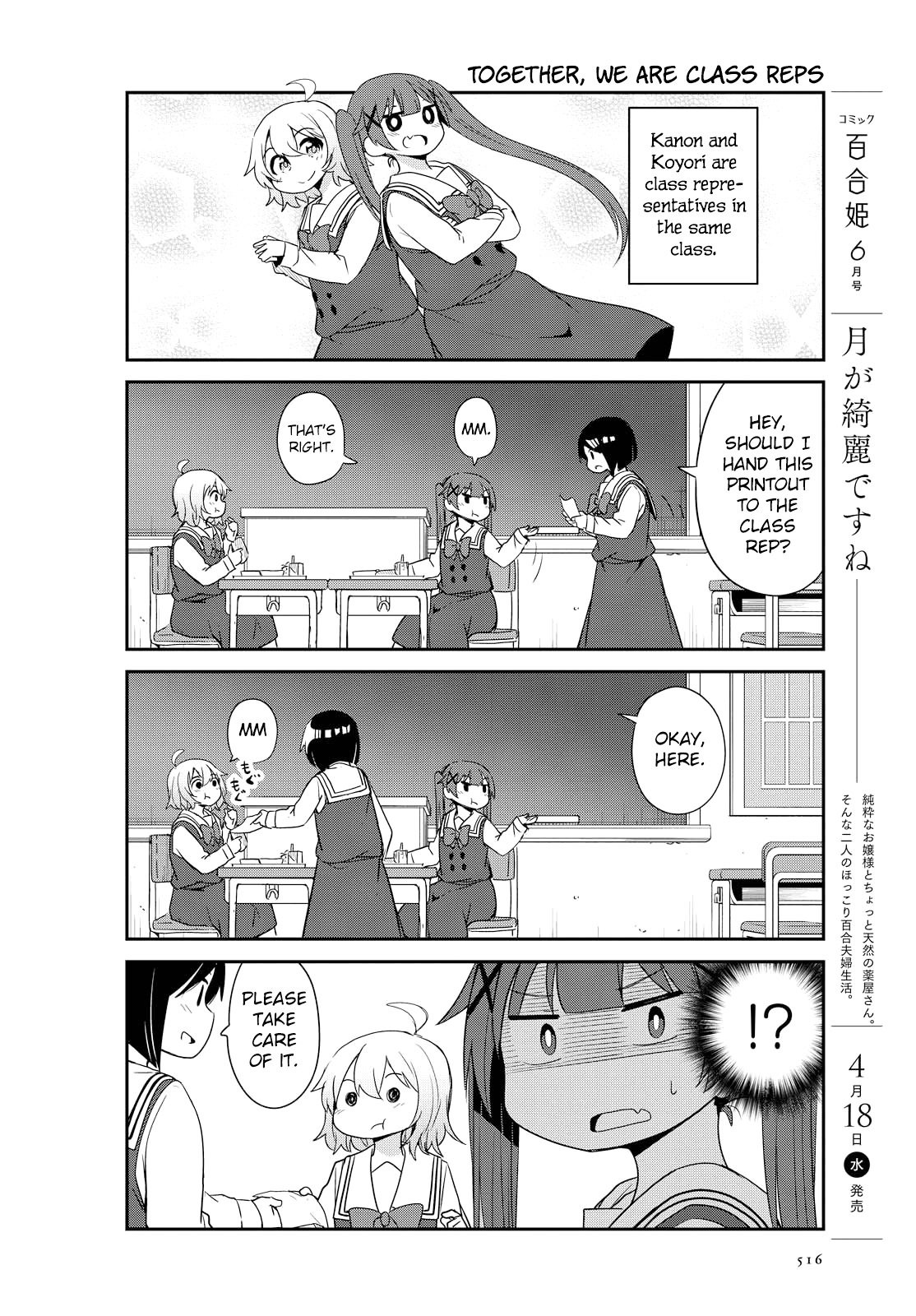 Page 2 of Chapter 28