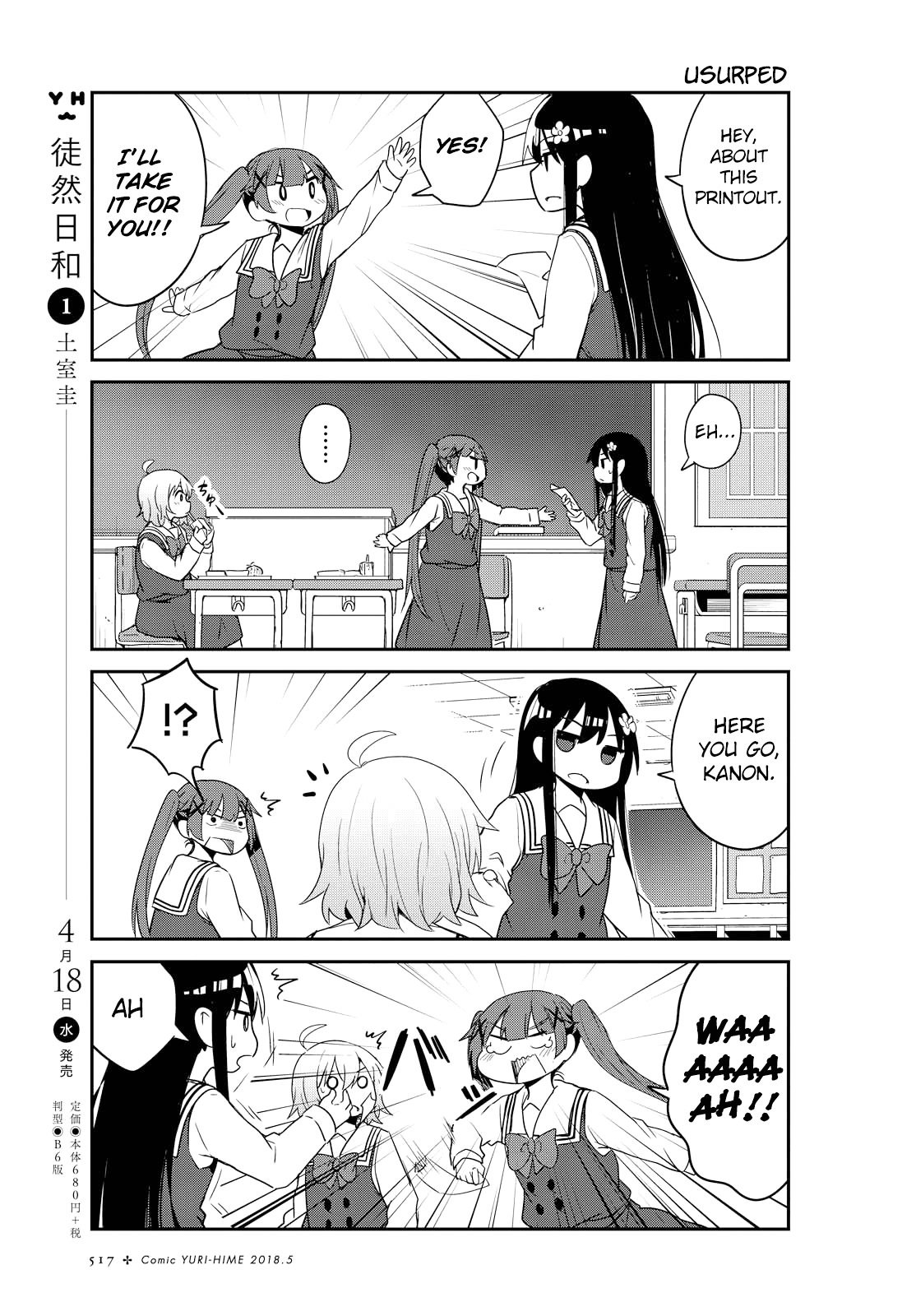 Page 3 of Chapter 28