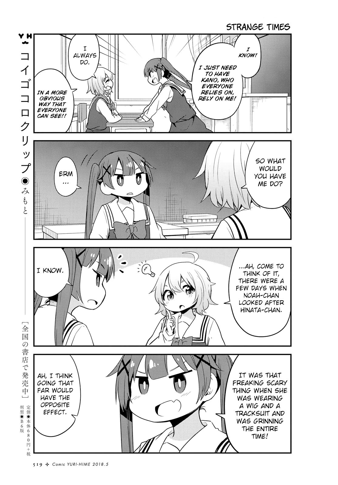 Page 5 of Chapter 28