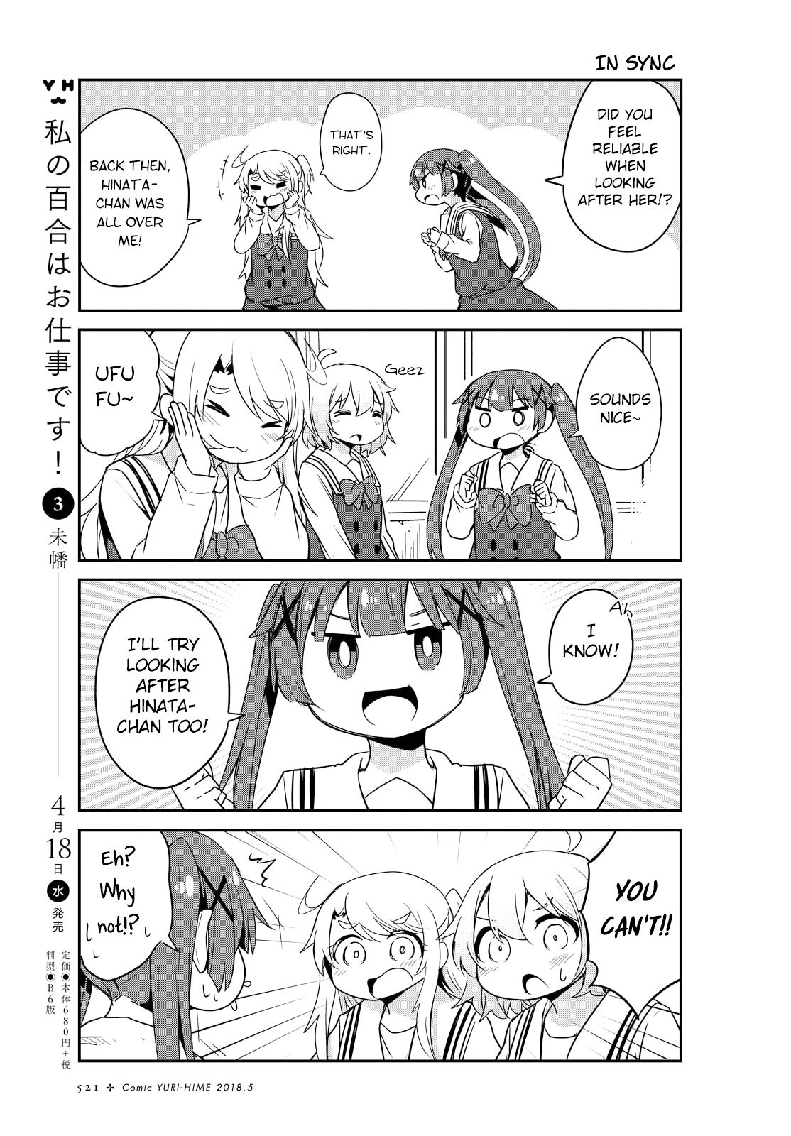Page 7 of Chapter 28