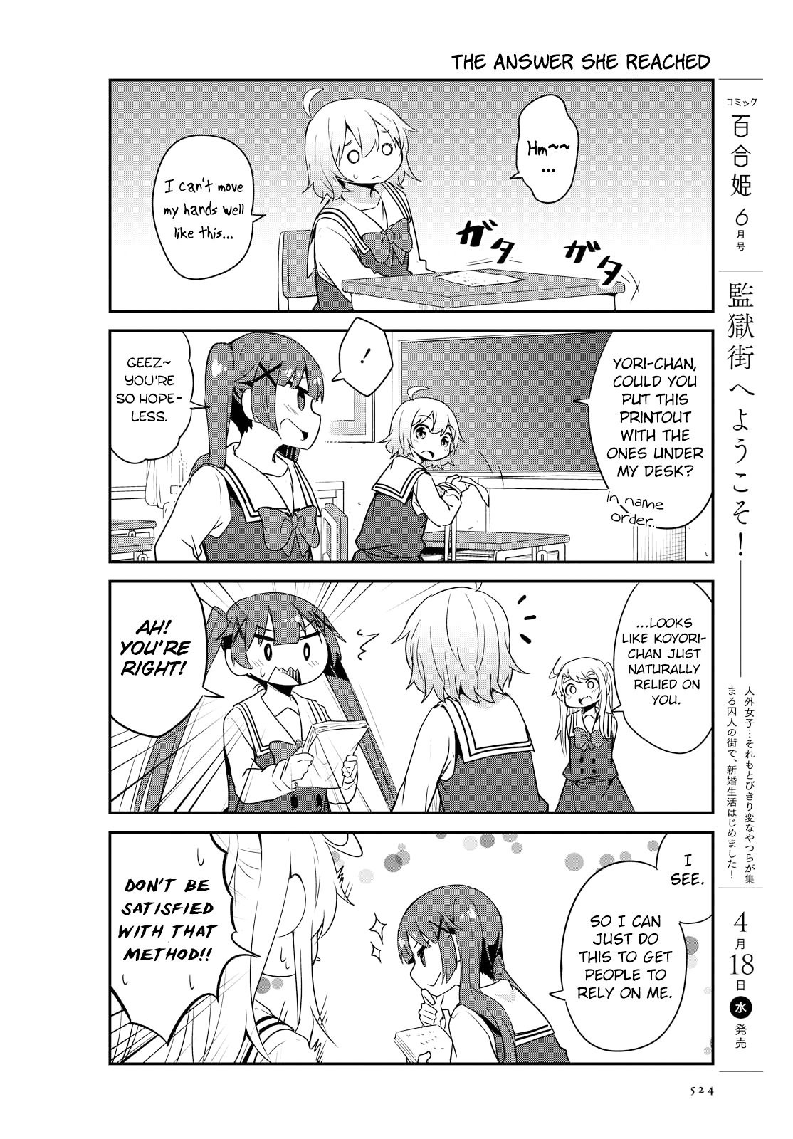 Page 10 of Chapter 28