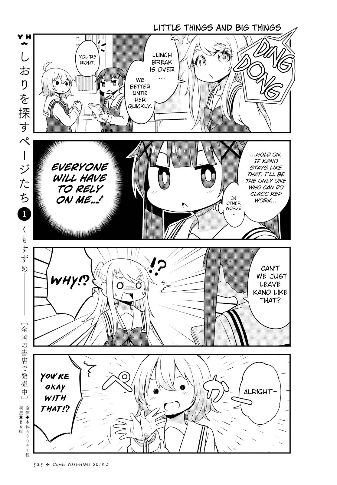 Page 11 of Chapter 28