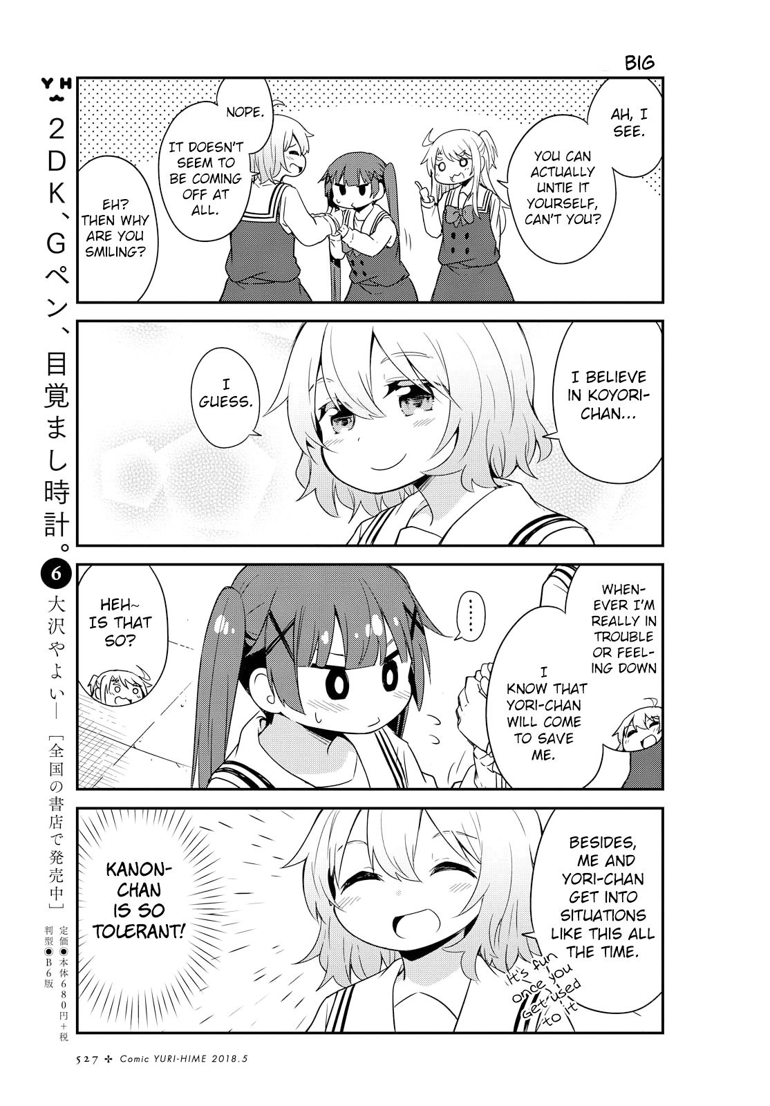 Page 13 of Chapter 28