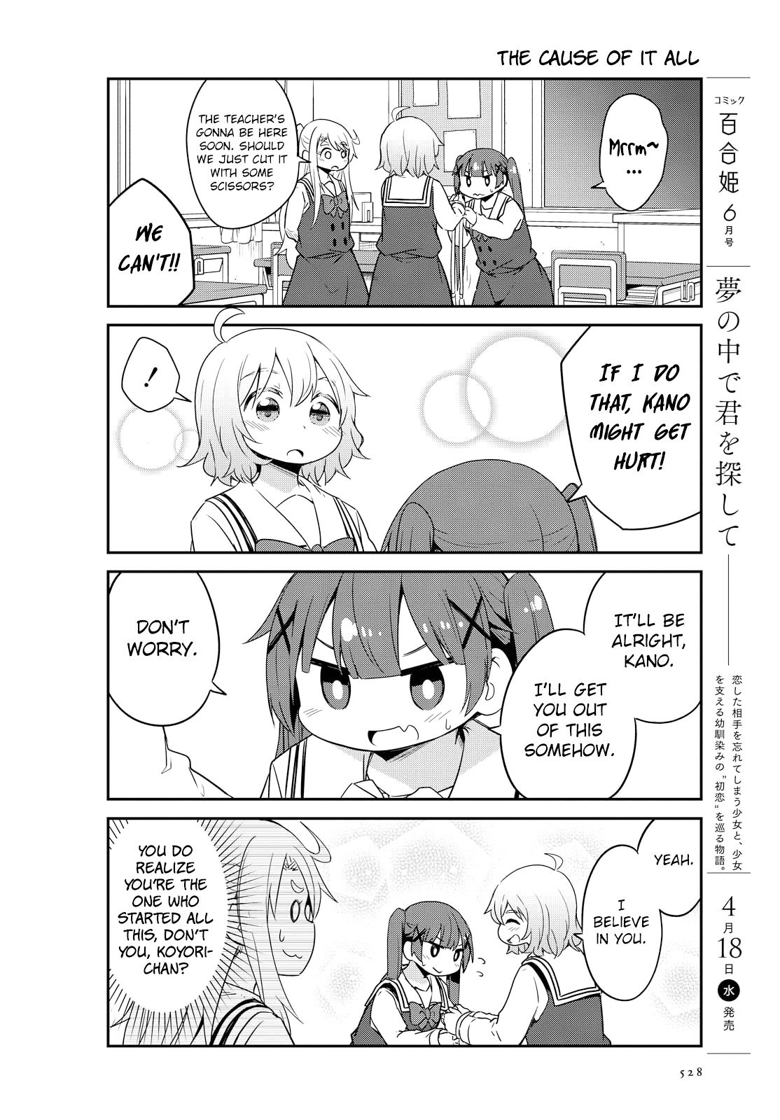 Page 14 of Chapter 28