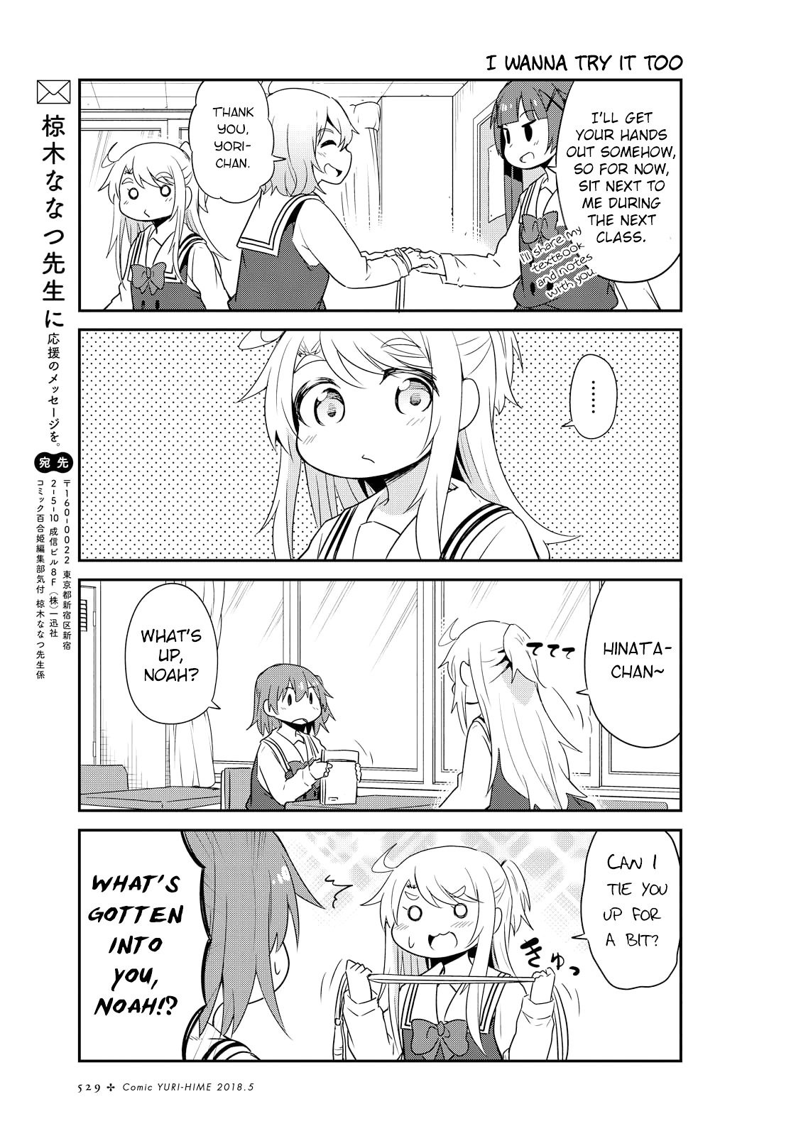 Page 15 of Chapter 28