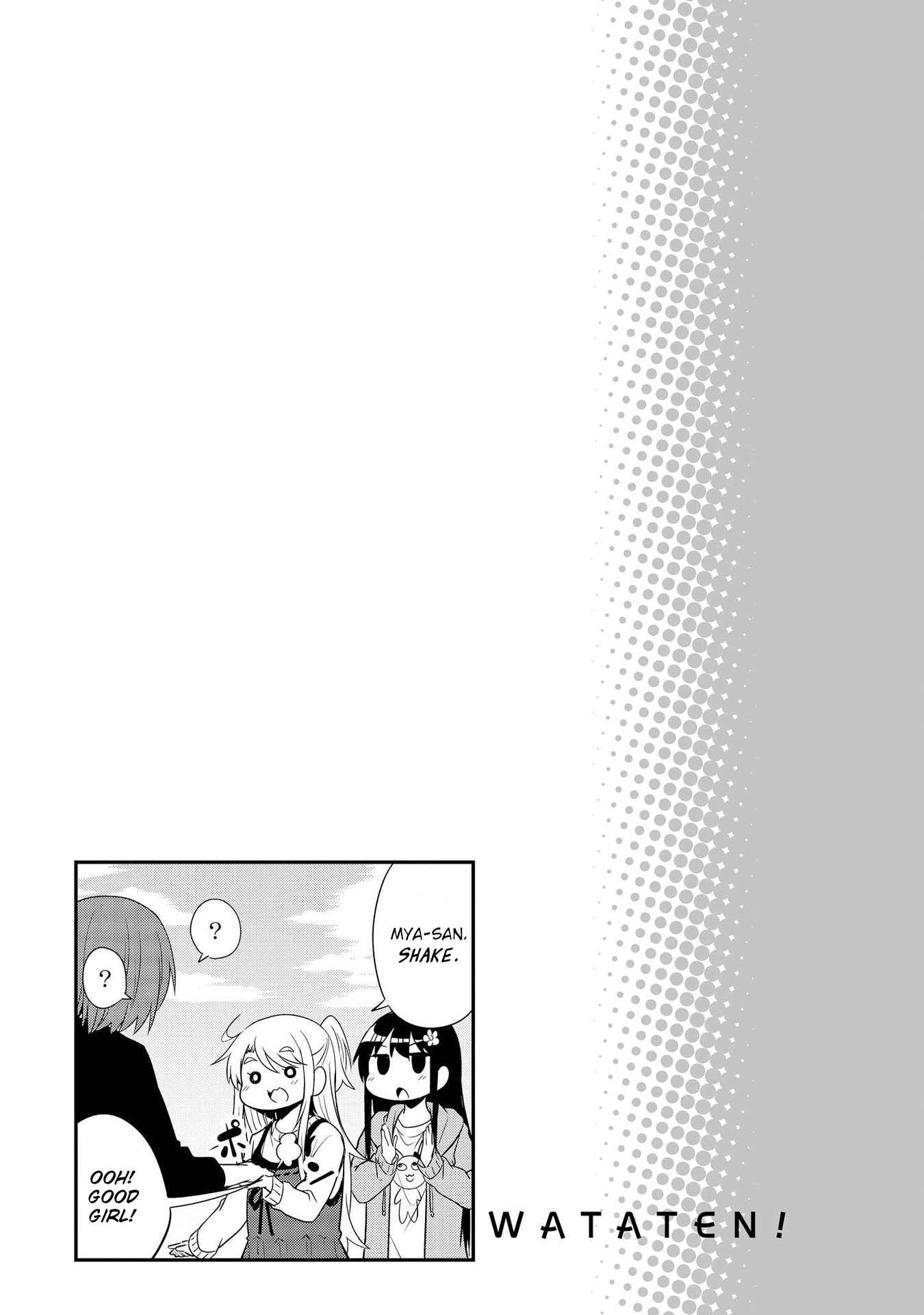 Page 8 of Chapter 29.5