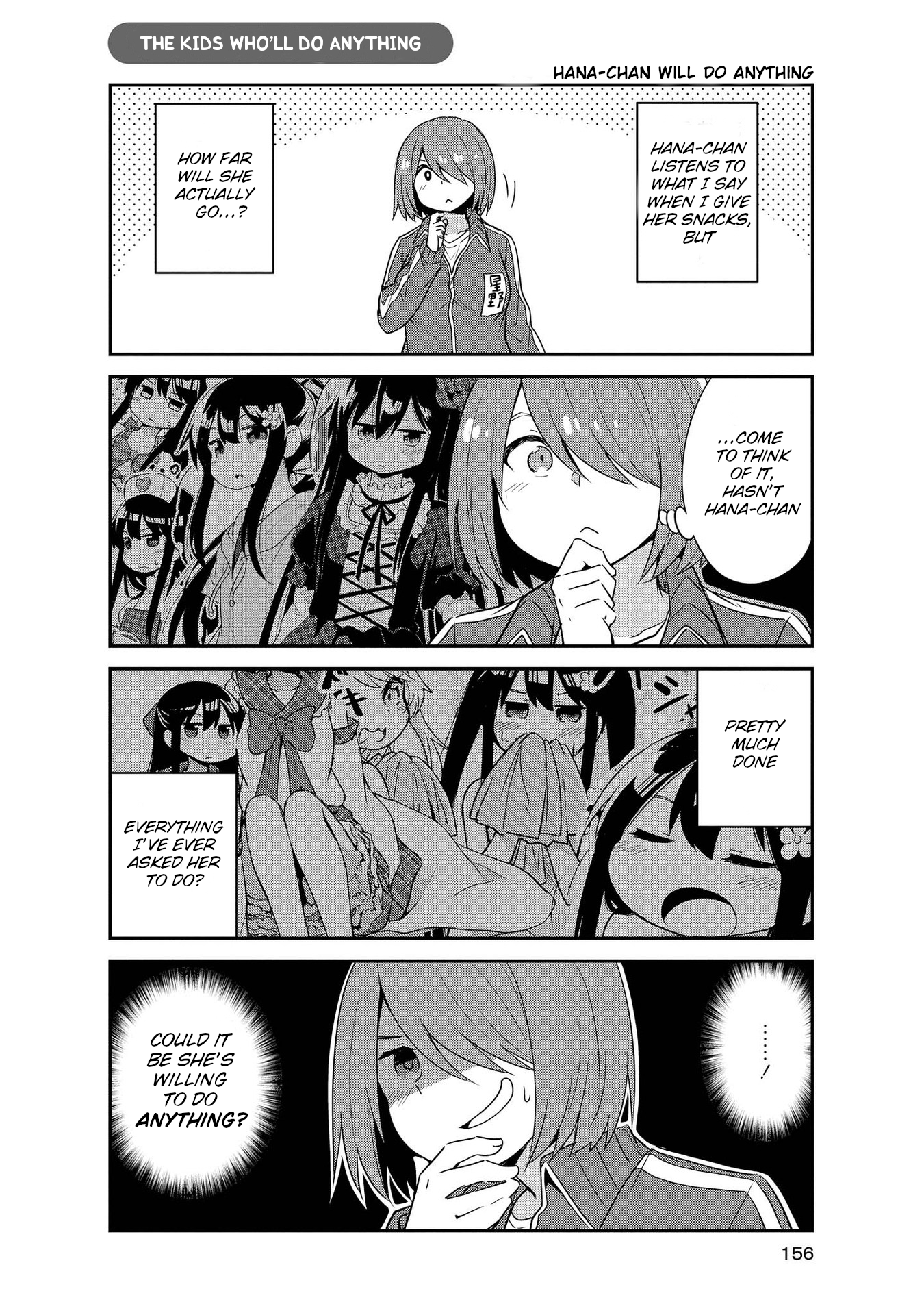 Page 12 of Chapter 29.5