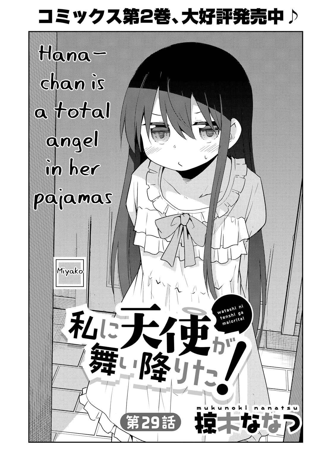 Page 1 of Chapter 29