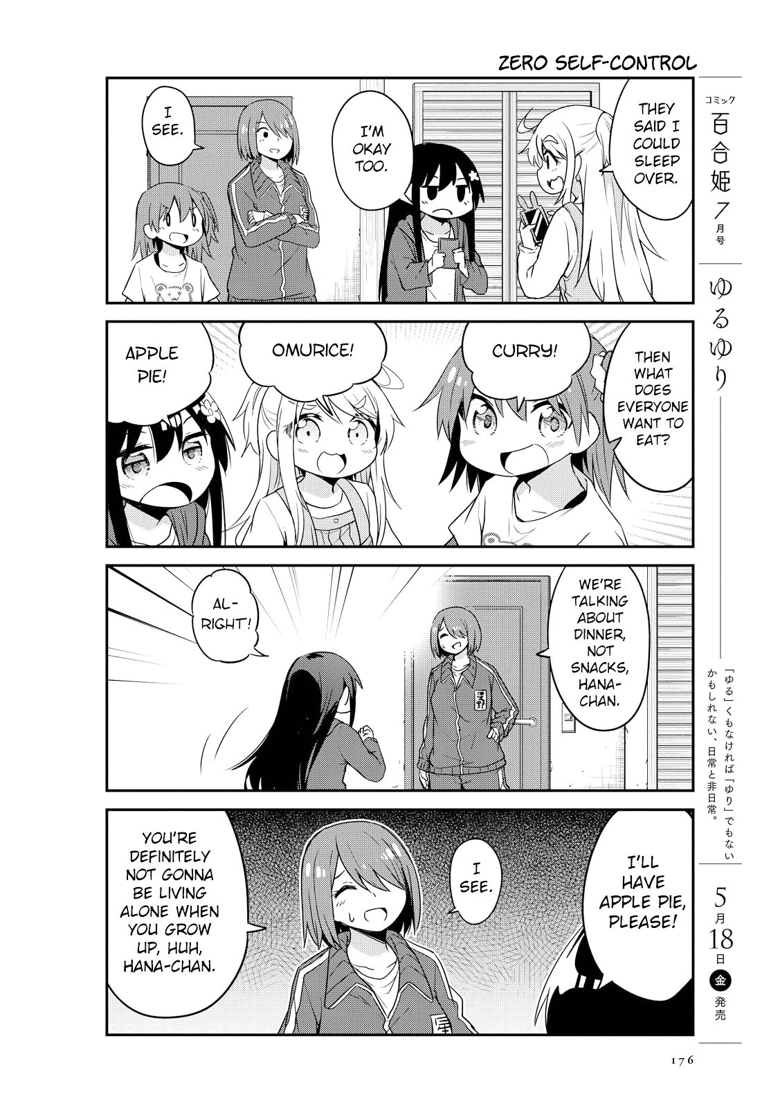 Page 4 of Chapter 29