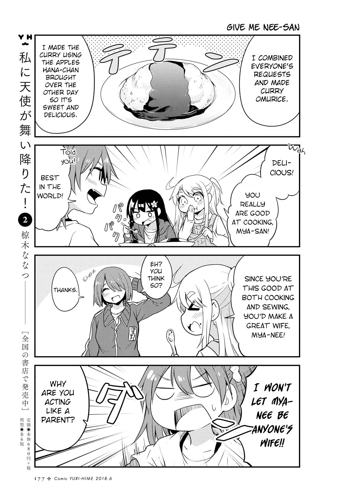 Page 5 of Chapter 29