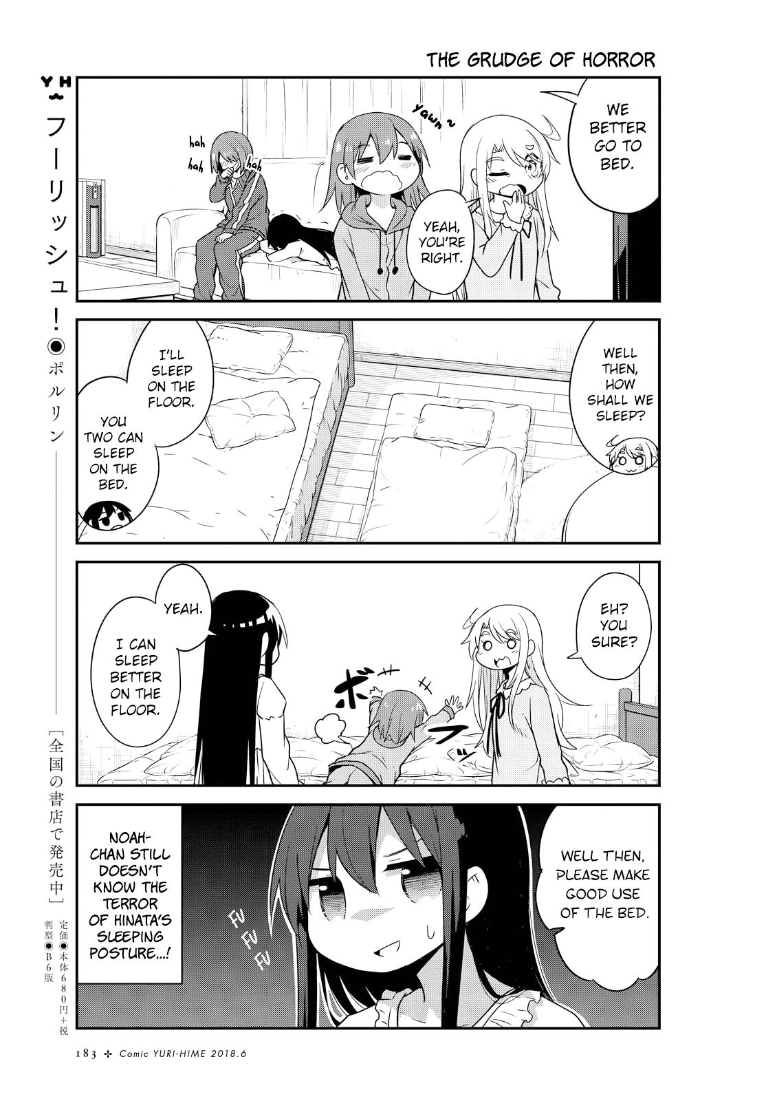 Page 11 of Chapter 29
