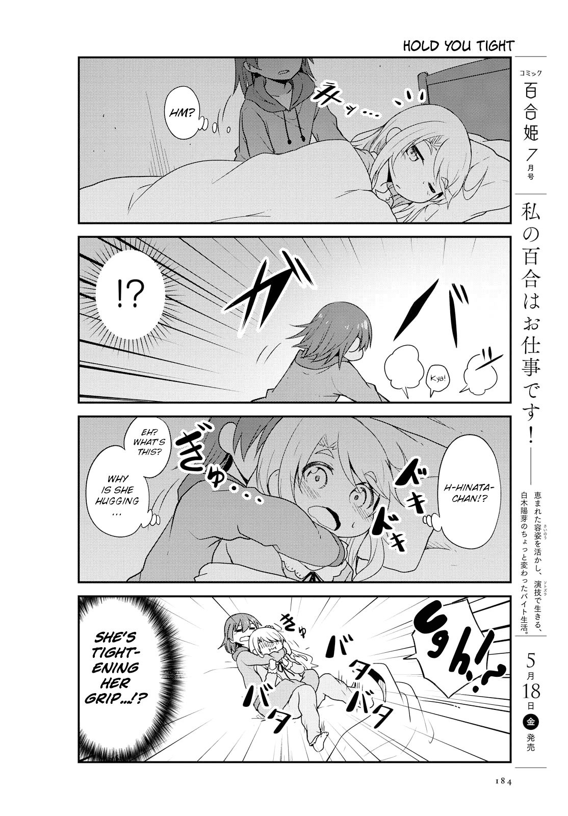 Page 12 of Chapter 29