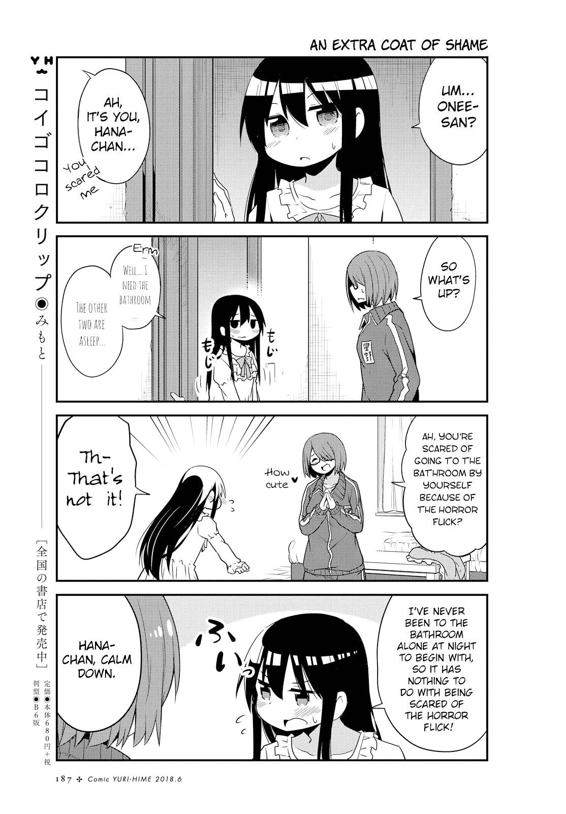Page 15 of Chapter 29