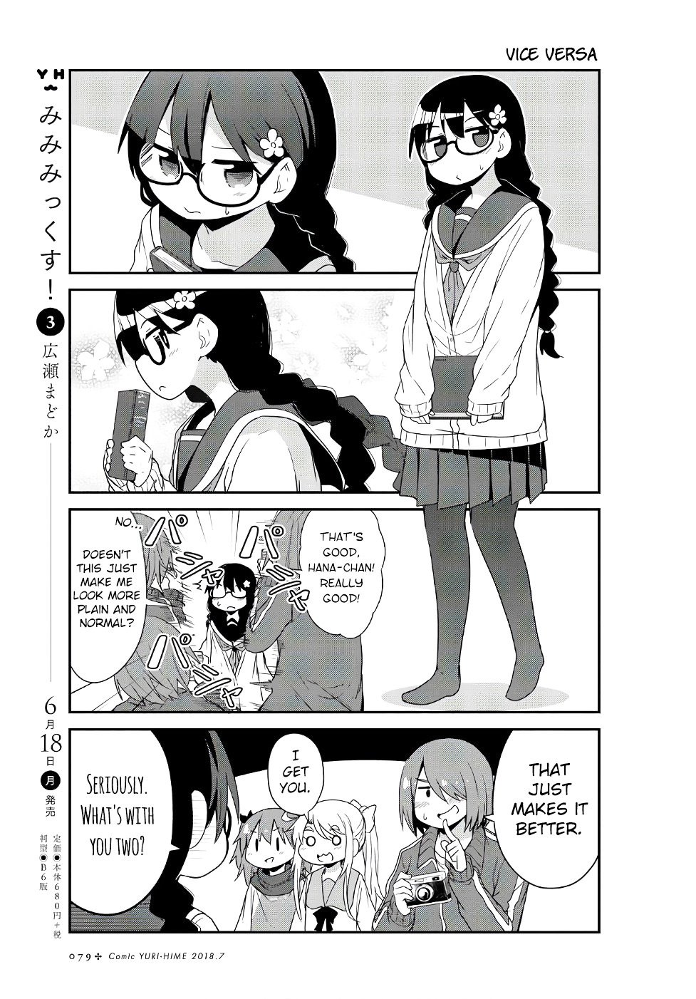 Page 13 of Chapter 30