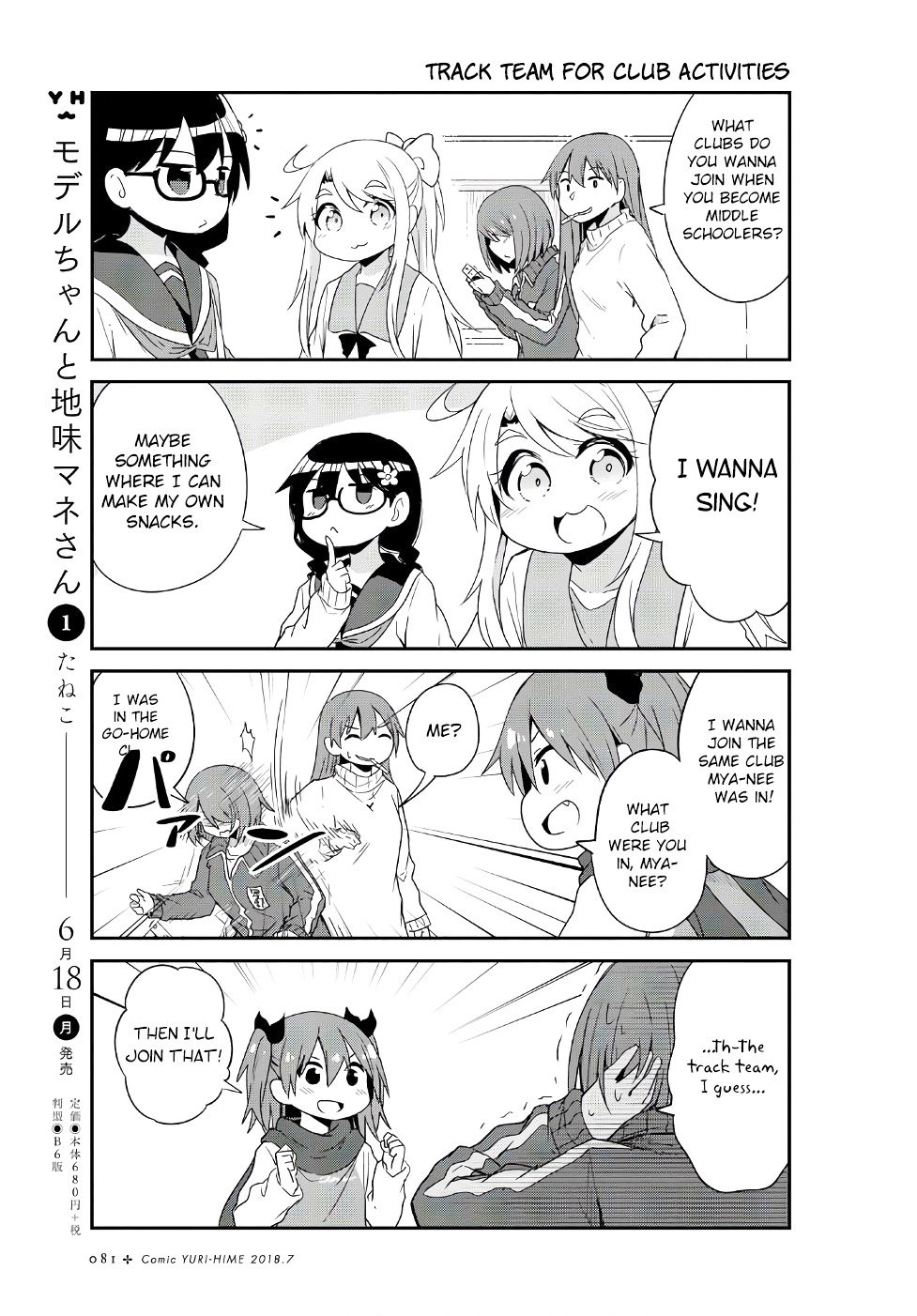 Page 15 of Chapter 30