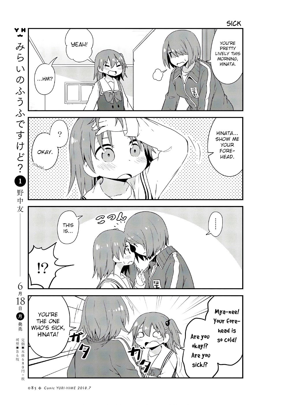 Page 3 of Chapter 31