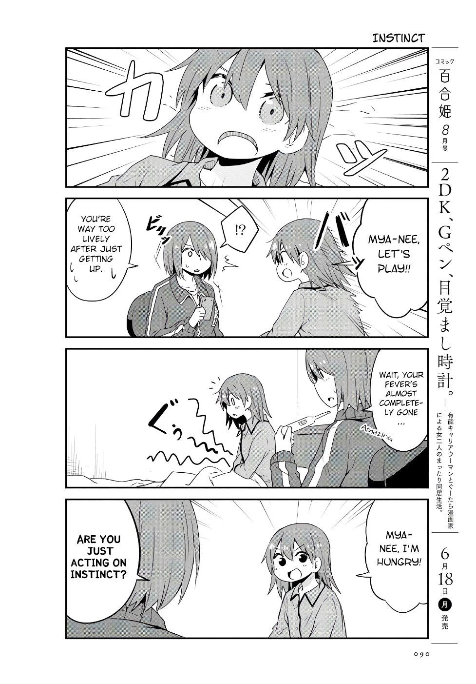 Page 8 of Chapter 31