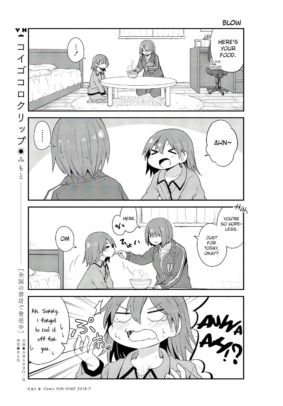 Page 9 of Chapter 31