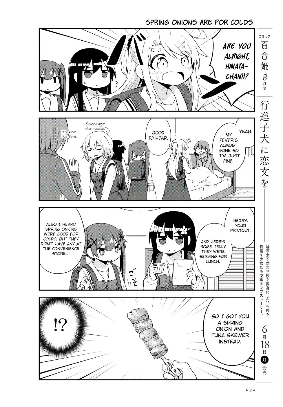 Page 10 of Chapter 31