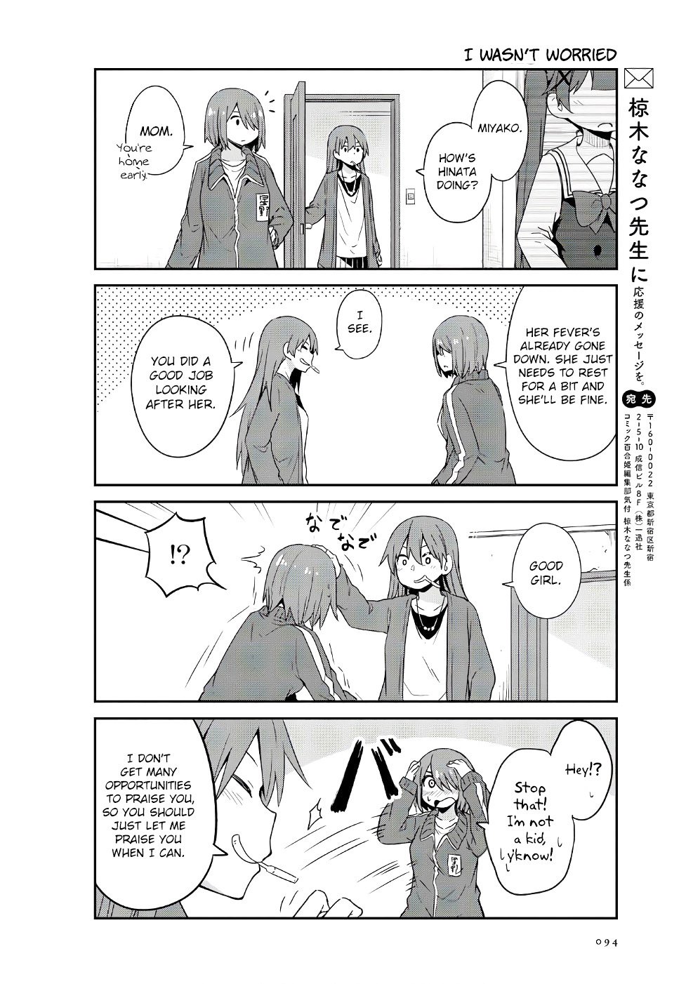 Page 12 of Chapter 31