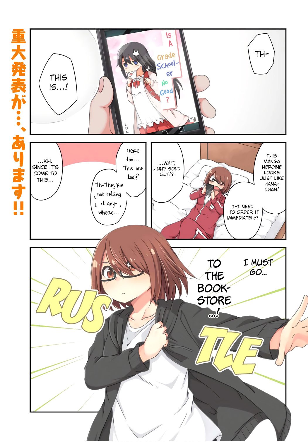 Page 1 of Chapter 32