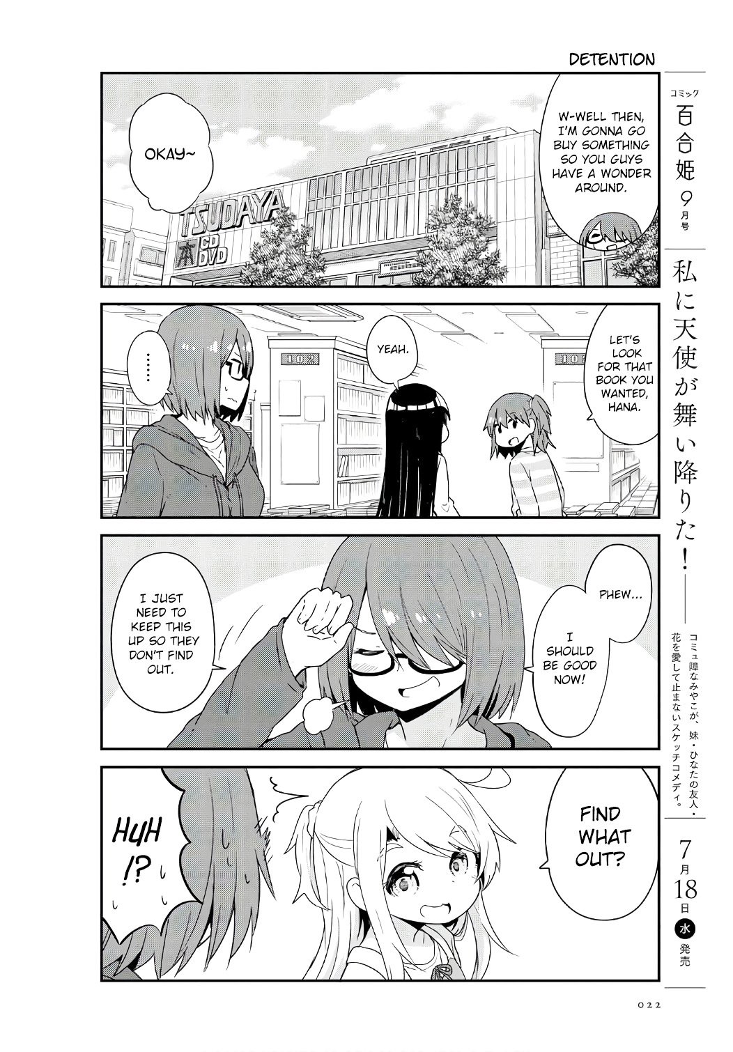 Page 4 of Chapter 32