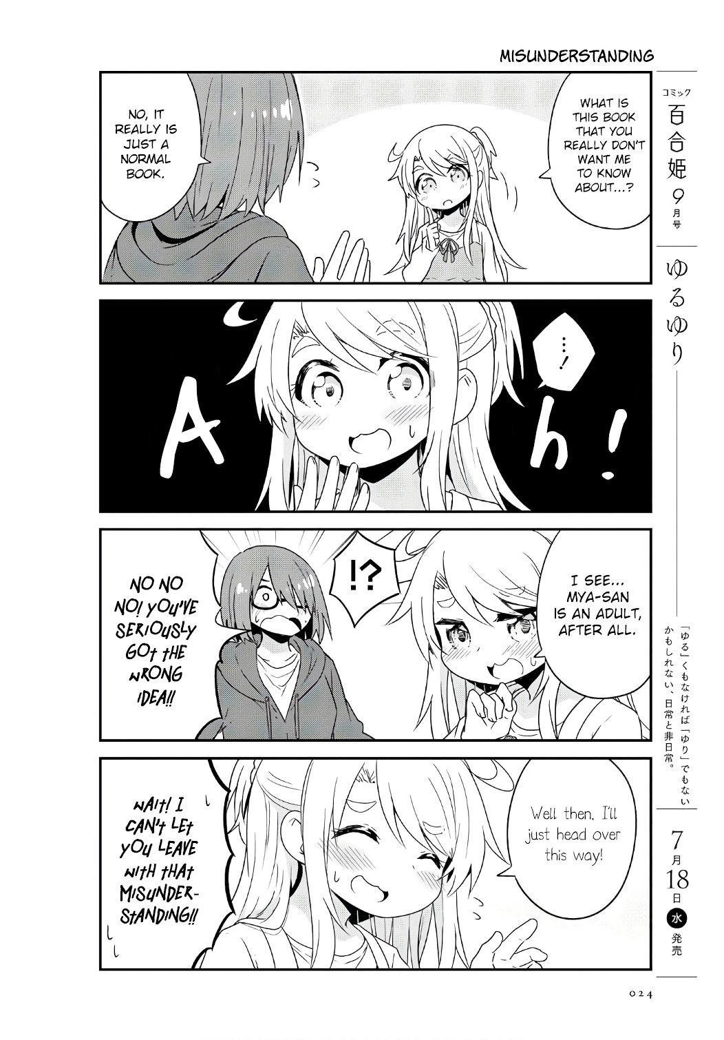 Page 6 of Chapter 32