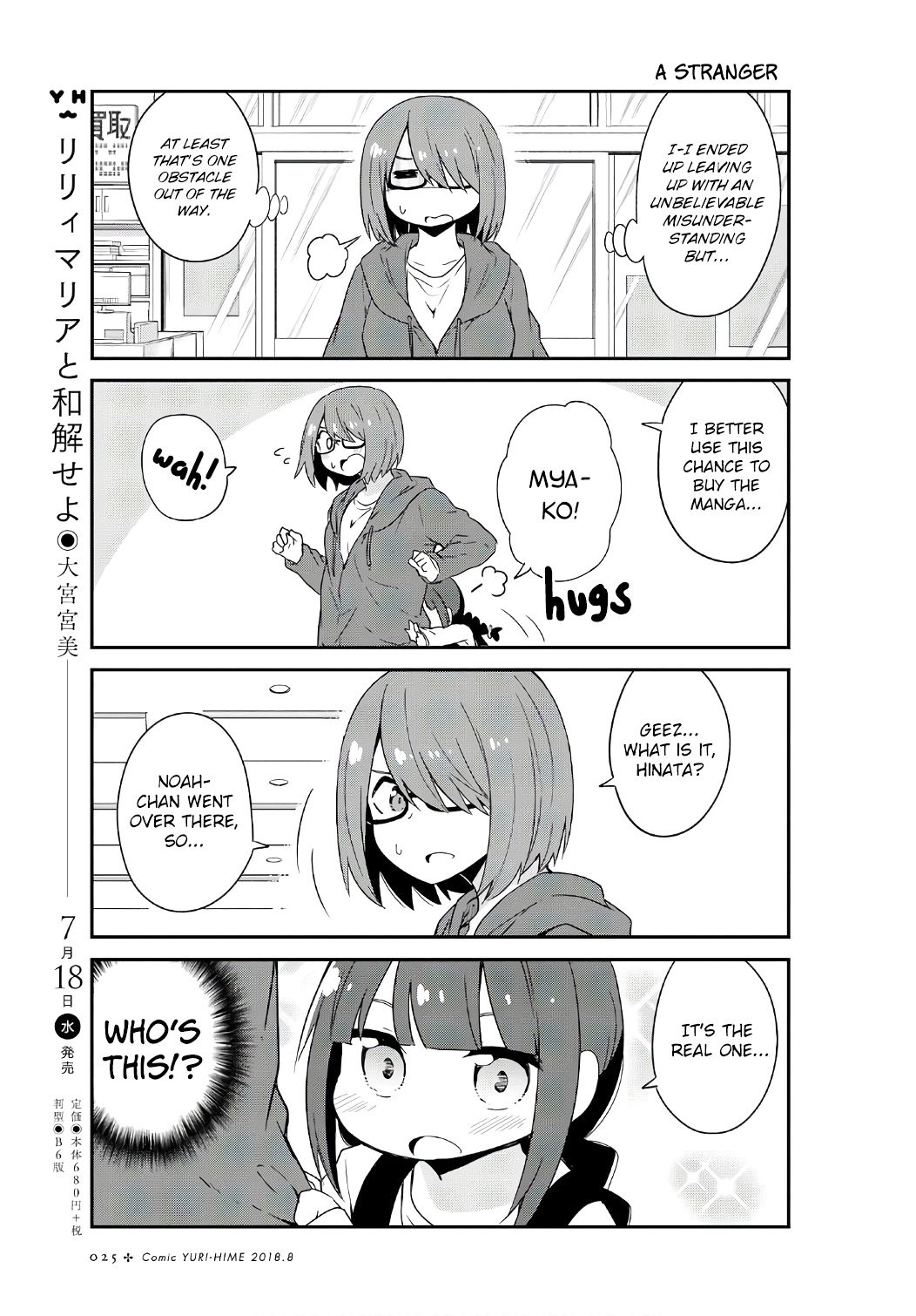 Page 7 of Chapter 32