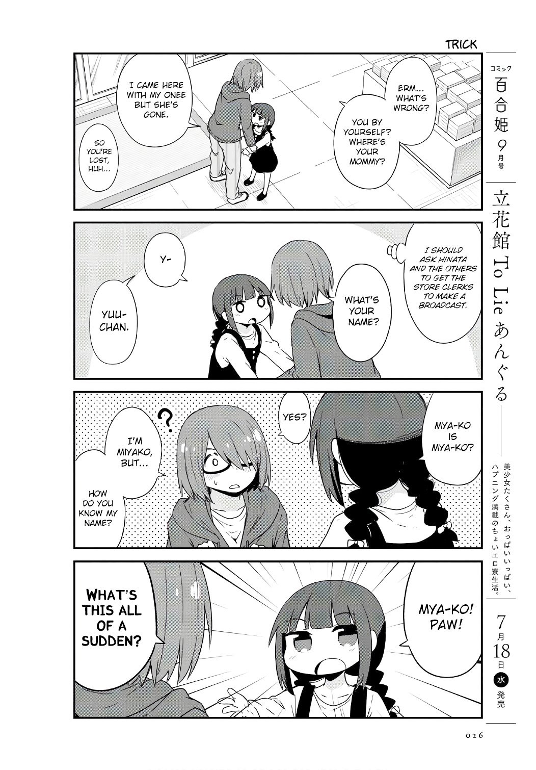 Page 8 of Chapter 32
