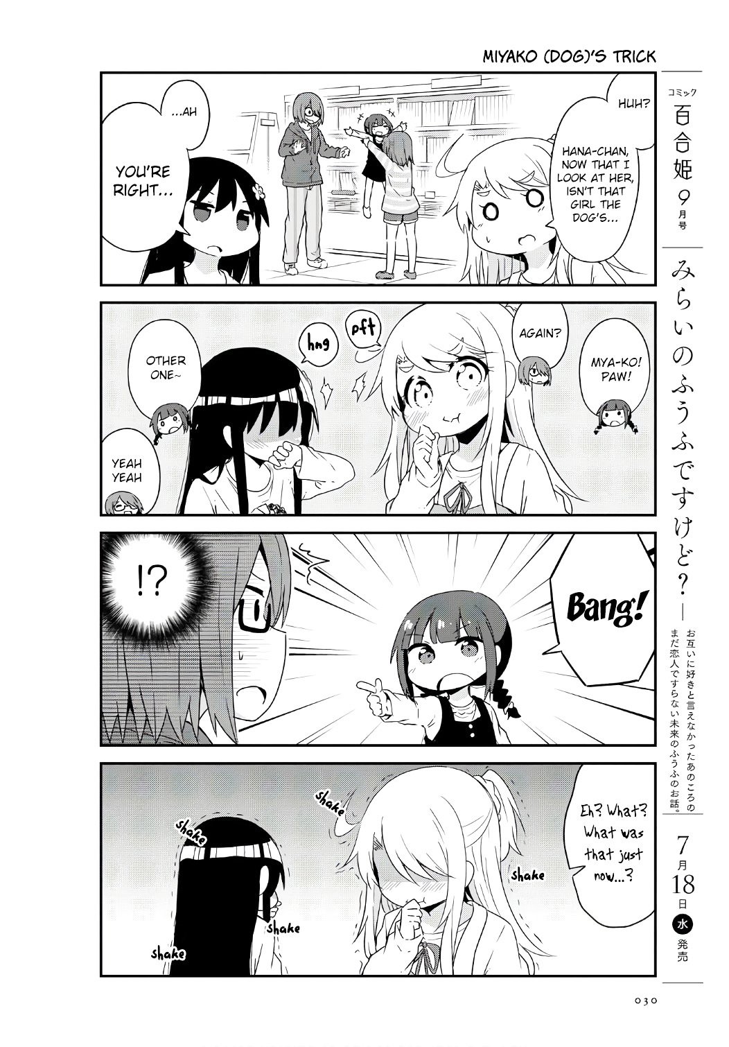 Page 12 of Chapter 32