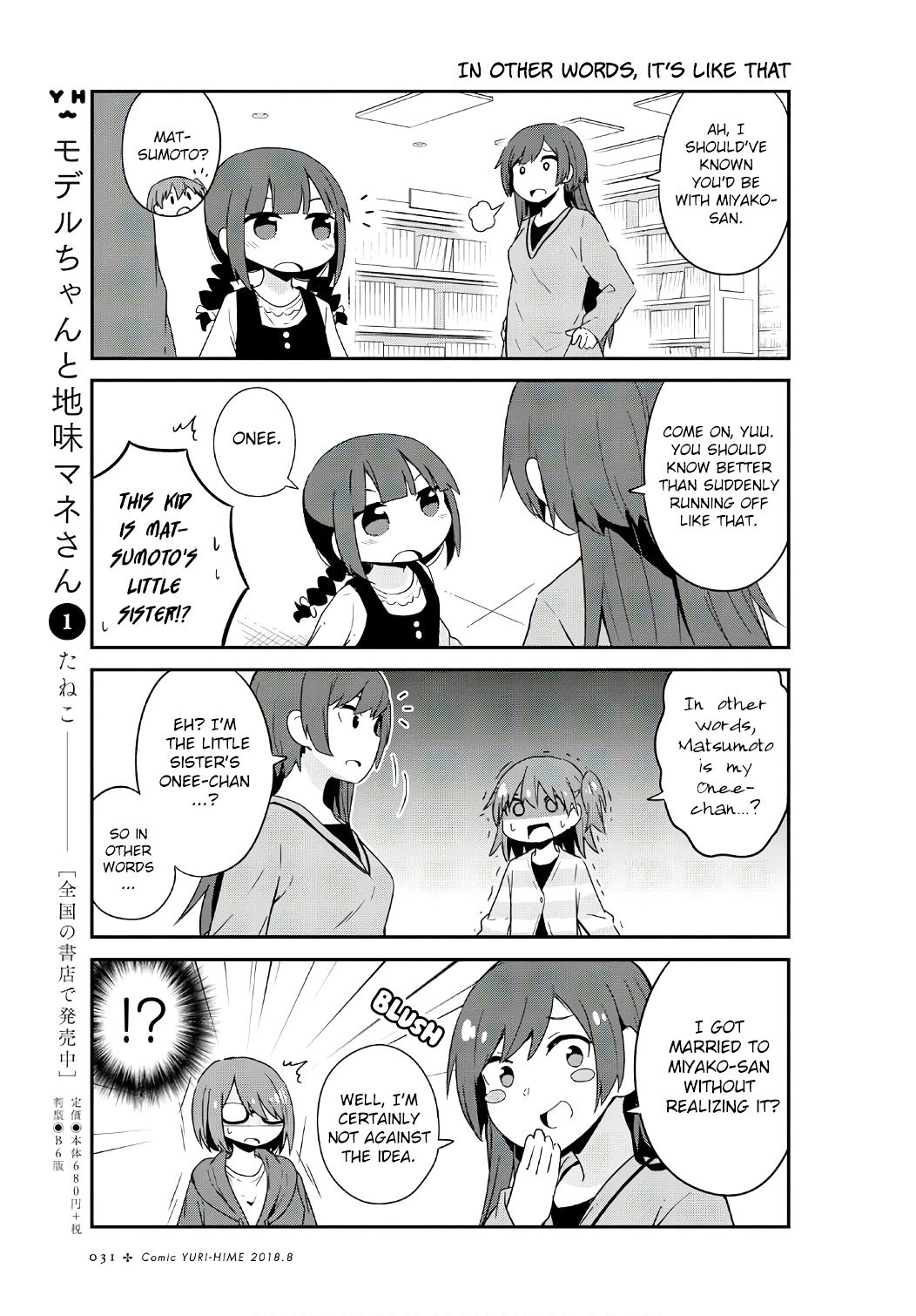 Page 13 of Chapter 32