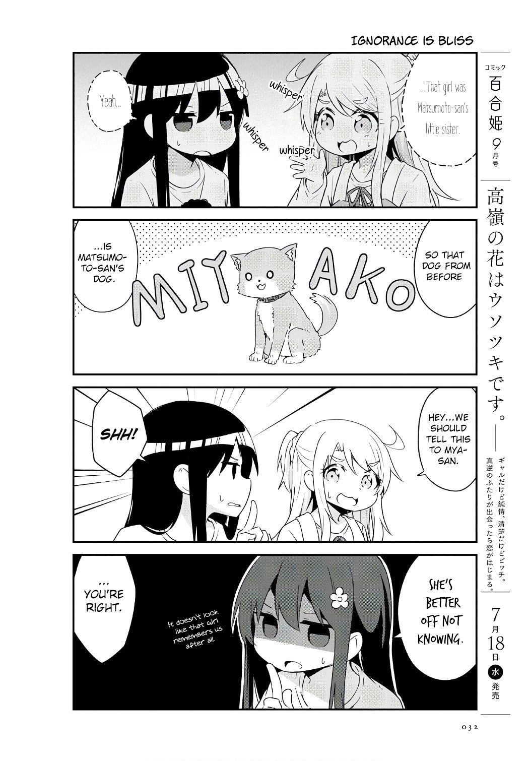 Page 14 of Chapter 32