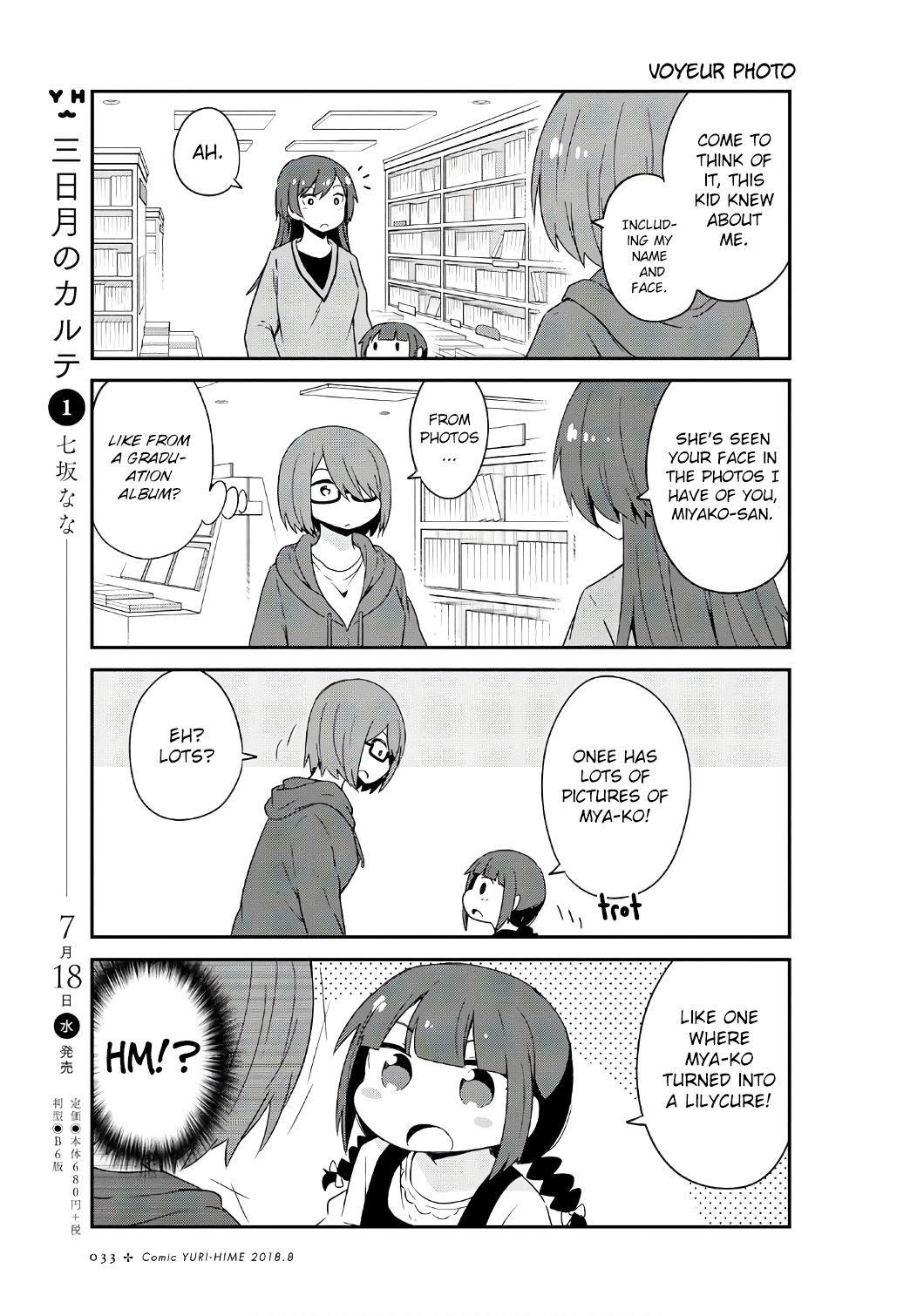 Page 15 of Chapter 32