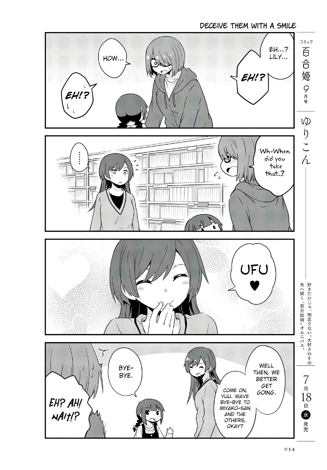 Page 16 of Chapter 32