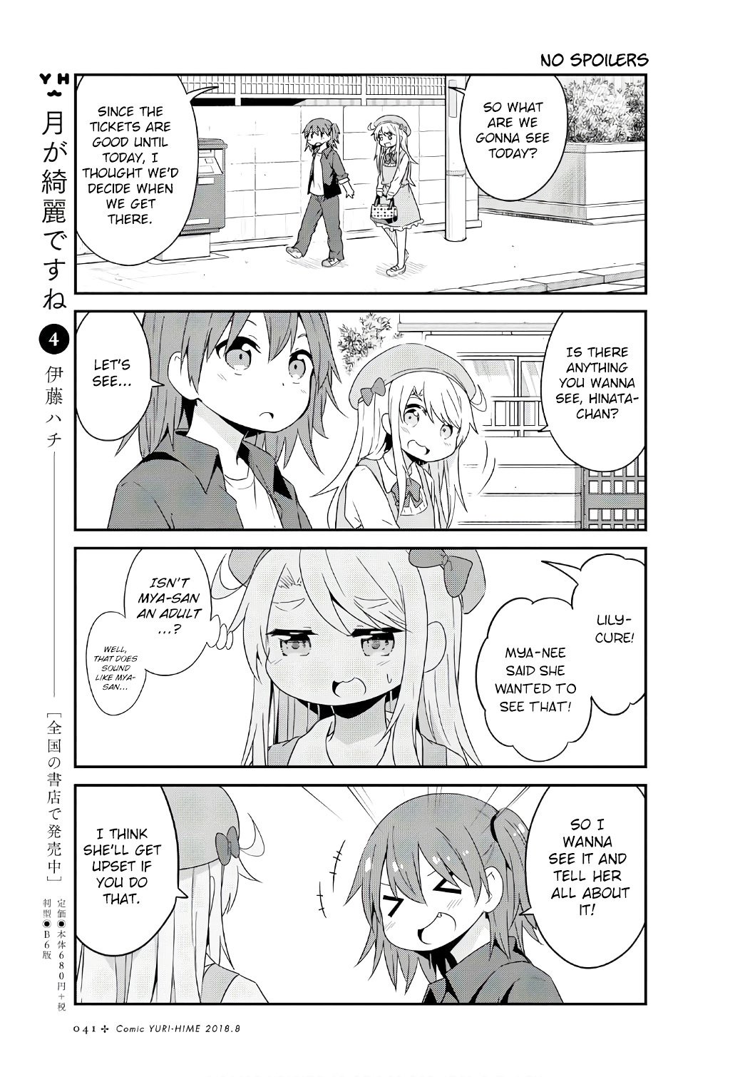 Page 5 of Chapter 33