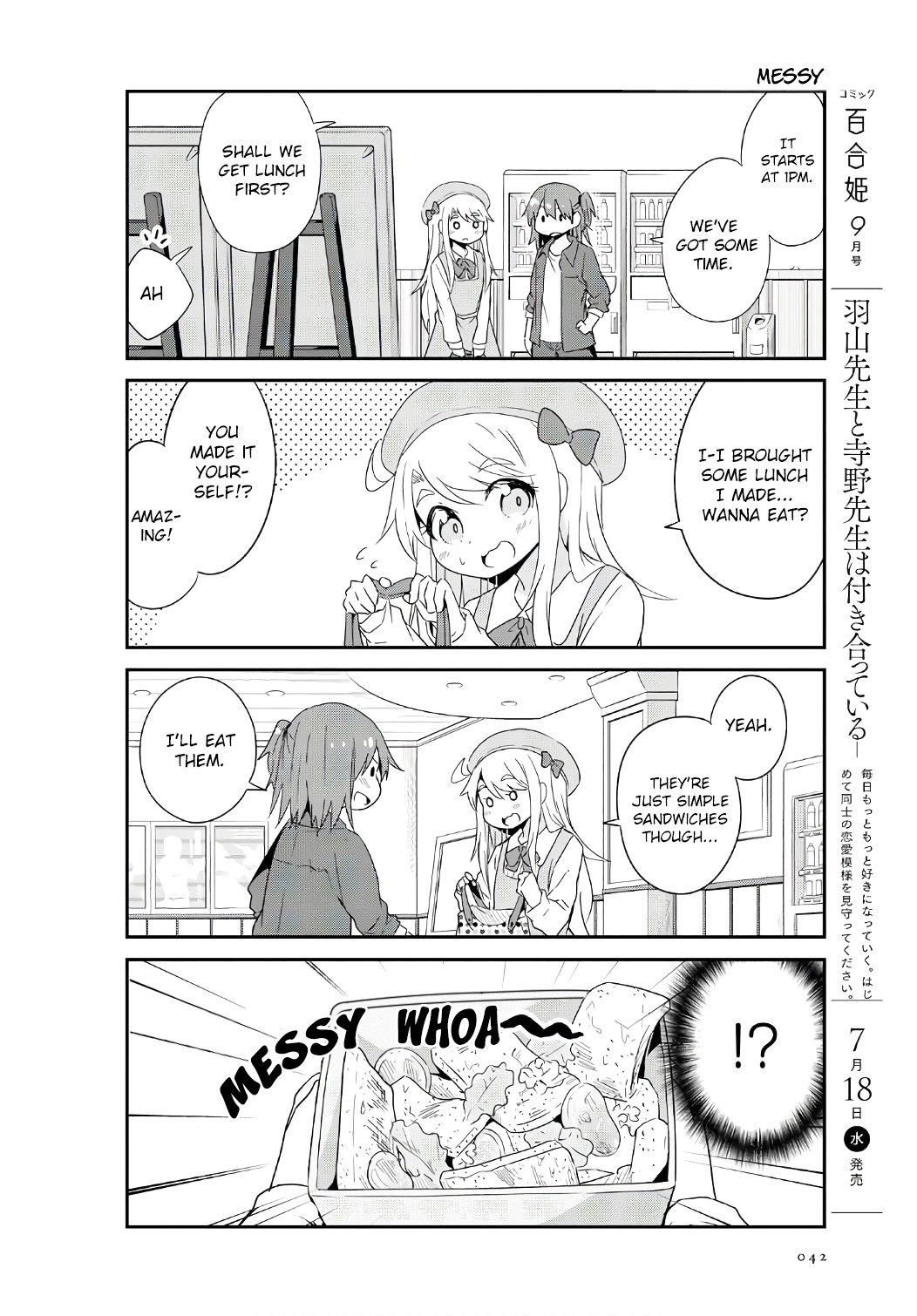 Page 6 of Chapter 33