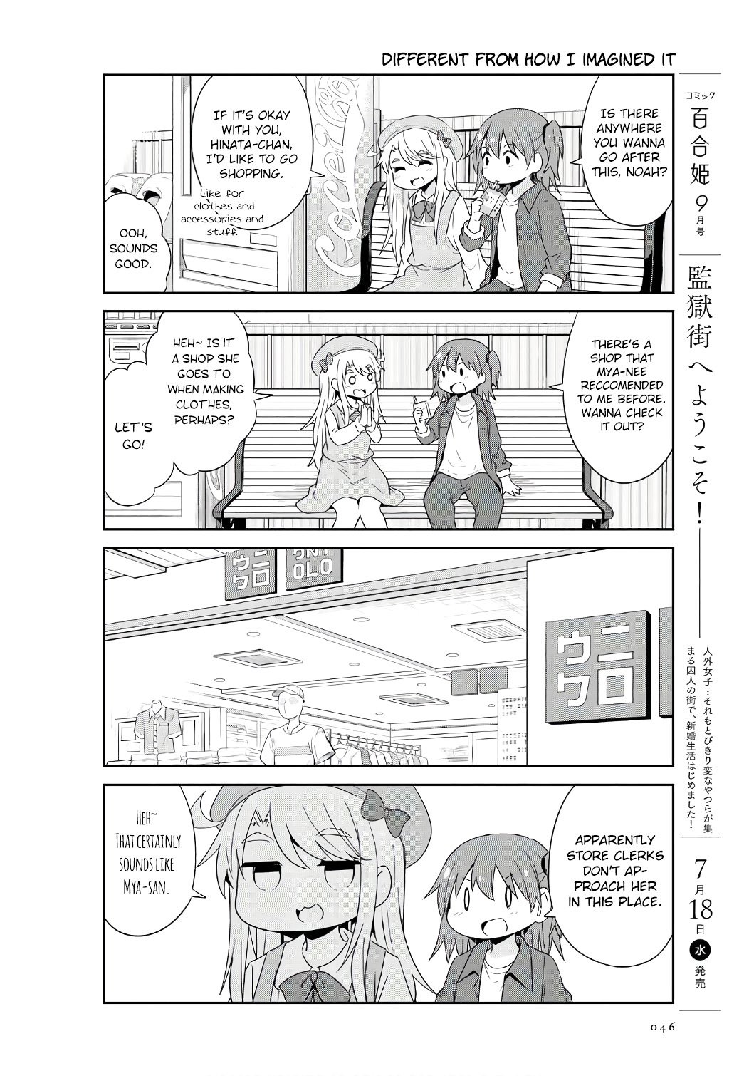 Page 10 of Chapter 33